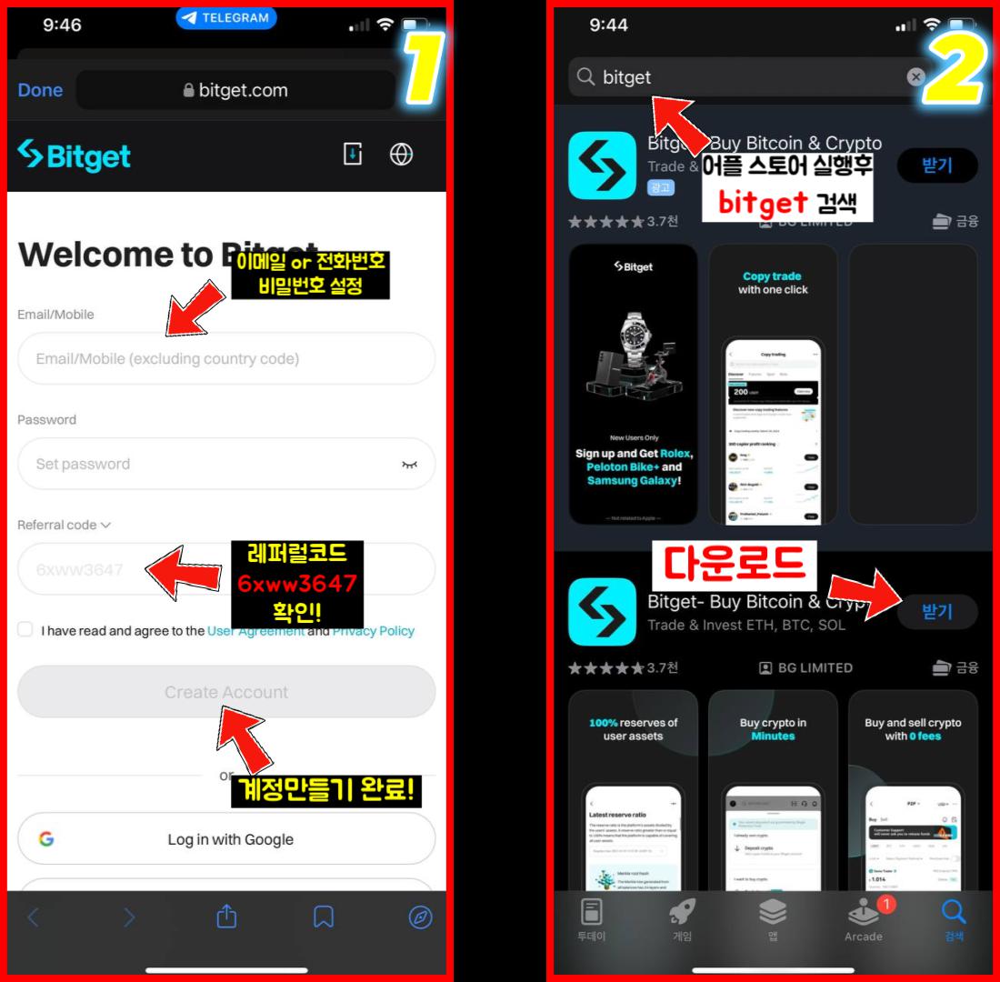Step 1 Guide