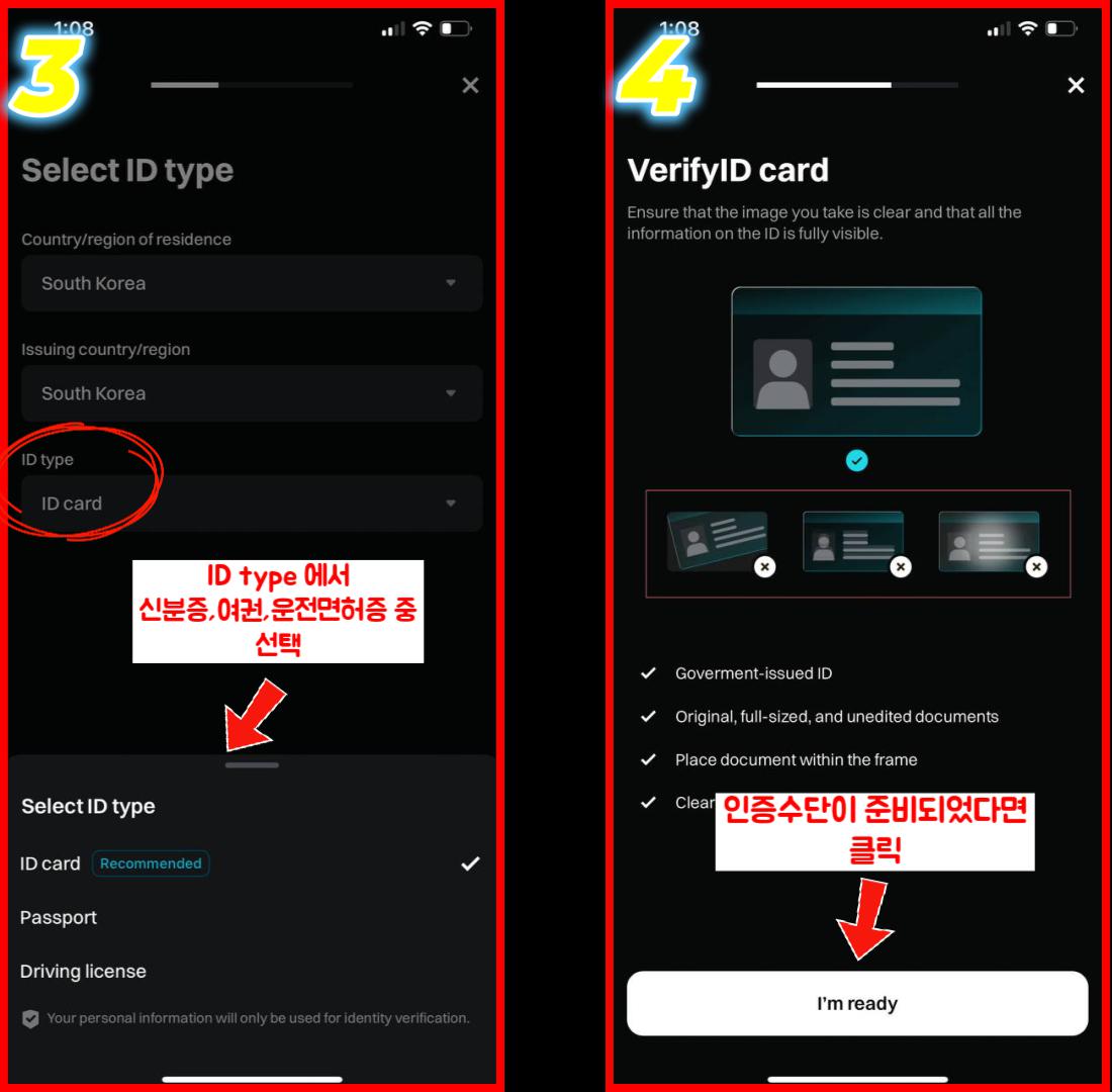 Step 4 Guide