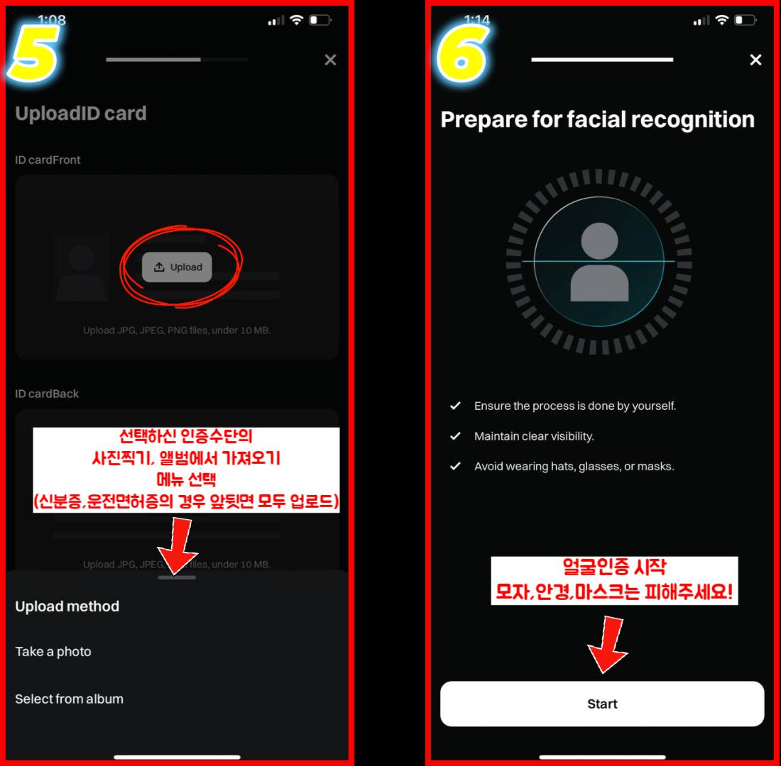 Step 5 Guide