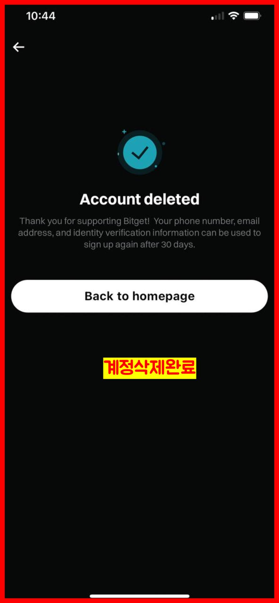 Step 2 Guide
