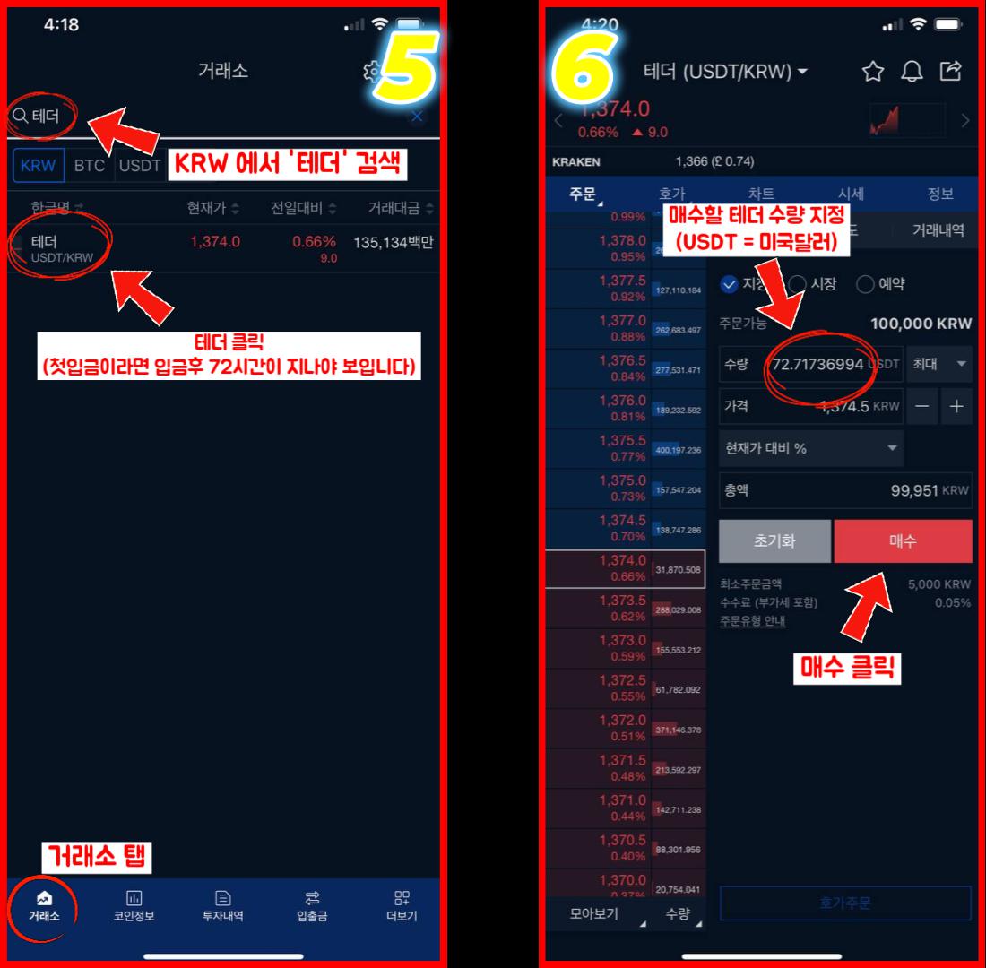 Step 1 Guide Continued