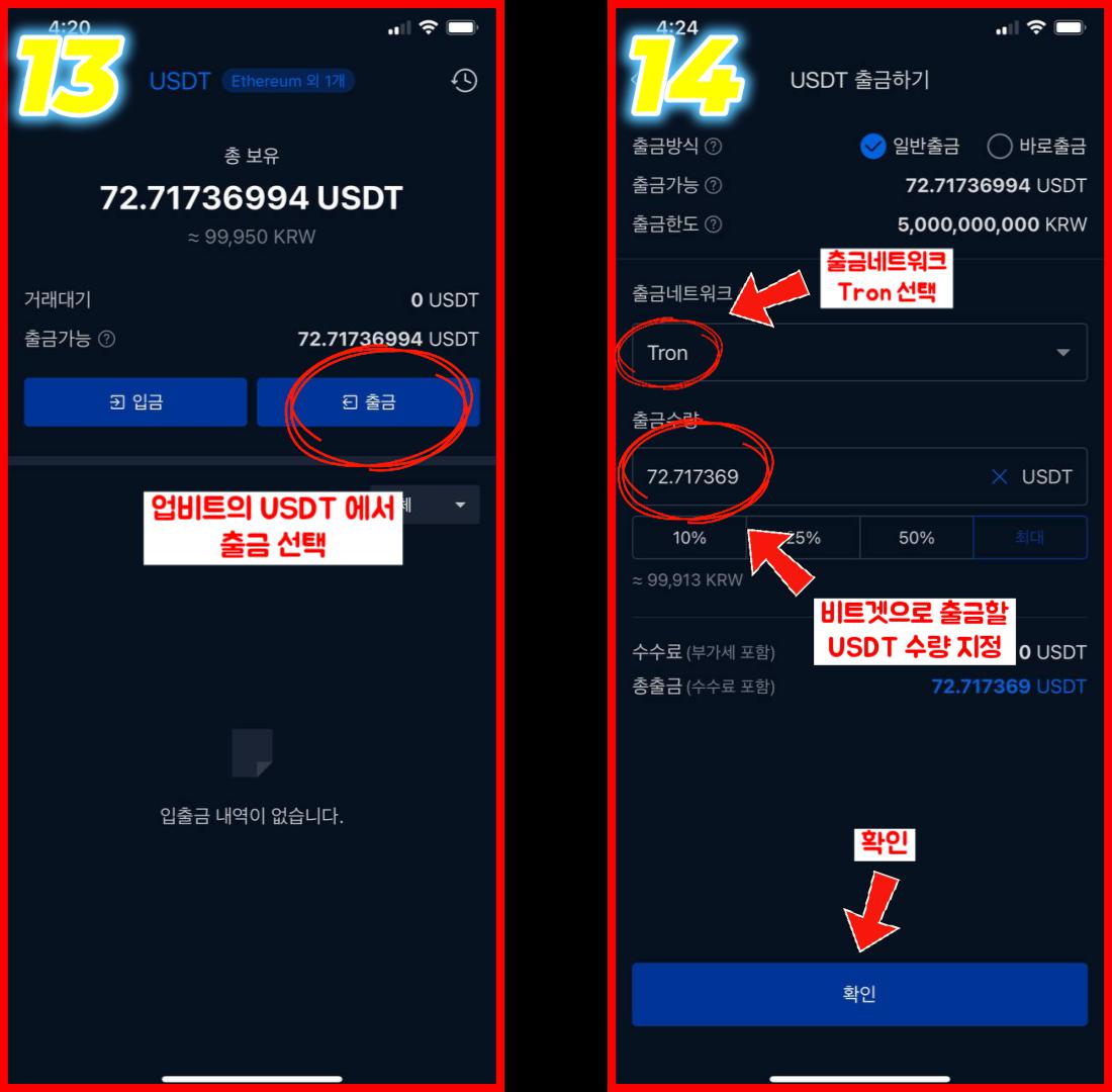 Step 2 Guide Continued