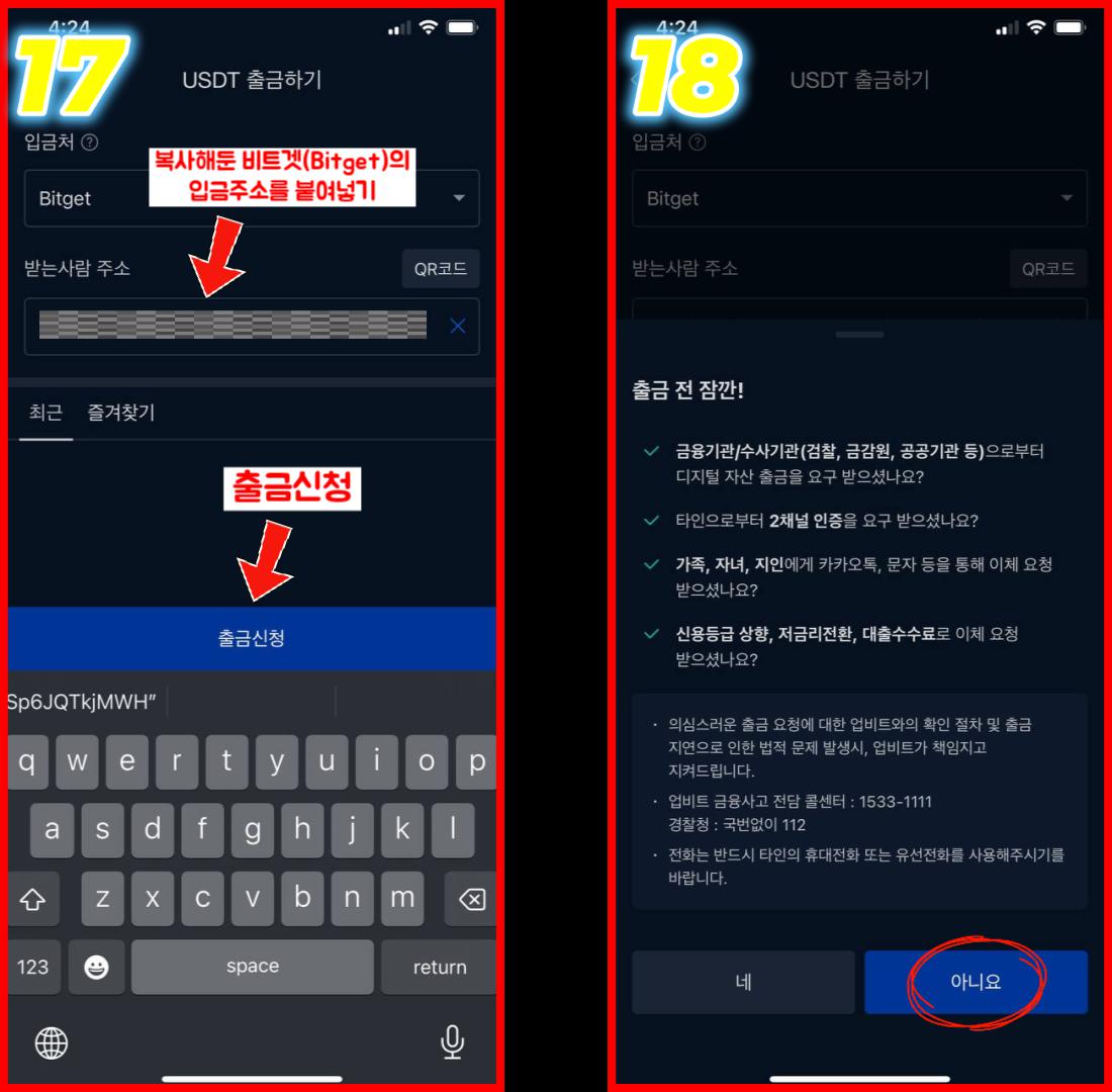 Step 3 Guide Continued