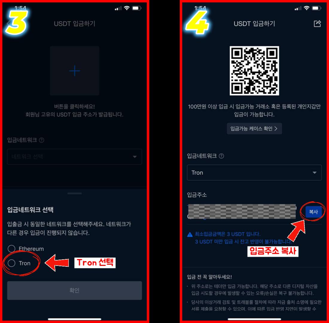 Step 2 Guide Continued